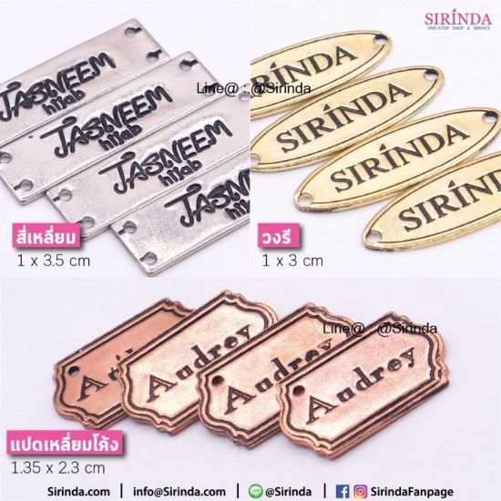 โรงงานผลิตป้ายเหล็กติดเสื้อ - โรงงานทอป้ายติดเสื้อ ป้ายลาเบล พี เอส เอ คอร์ปอเรชั่น โรงงานผลิตป้ายเหล็กติดเสื้อ - โรงงานทอป้ายติดเสื้อ ป้ายลาเบล พี เอส เอ คอร์ปอเรชั่น