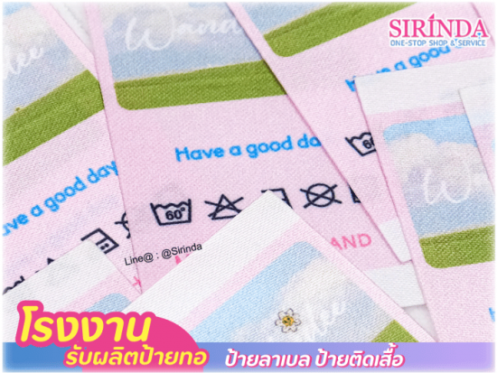 รับออกแบบป้ายติดเสื้อ ป้ายลาเบล ป้ายทอ